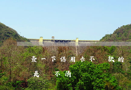 查一下信用卡不還款的壞處(為什么信用卡總是還不清)