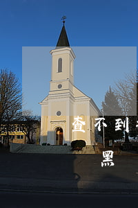查不到接種信息怎么辦(查不到接種信息怎么辦黑龍江)
