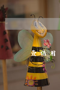 查信用卡逾期記錄 信用卡 逾期記錄