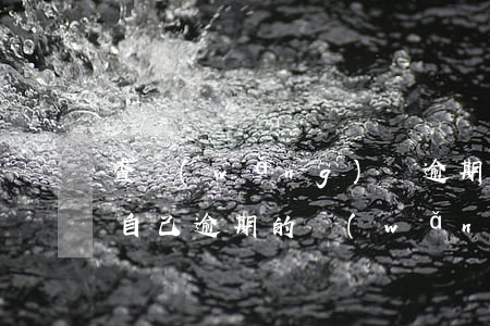 查網(wǎng)貸逾期記錄怎么查(怎么查自己逾期的網(wǎng)貸)