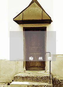 柳州市離婚小孩改姓(柳州市離婚小孩改姓)