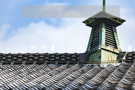 柳州銀行逾期1天(柳州銀行逾期1天)