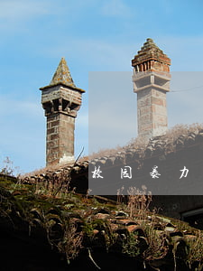 校园暴力有关法律