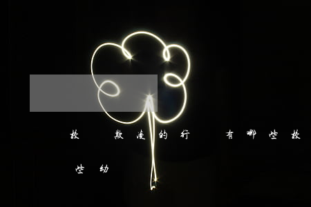 校園欺凌的行為有哪些(校園欺凌的行為有哪些幼兒園)