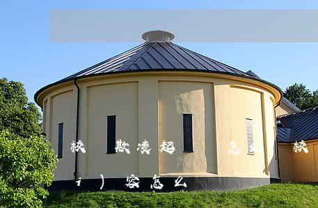 校園欺凌起訴書怎么寫(校園欺凌的內(nèi)容怎么寫)