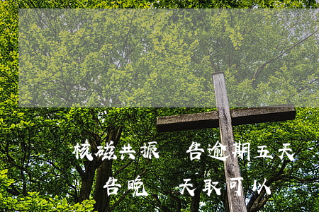 核磁共振報告逾期五天還能拿嗎-核磁共振報告晚幾天取可以嗎