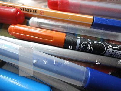 根據(jù)我國法律的規(guī)定棋牌室打麻將違法嗎（微信打麻將違法嗎）