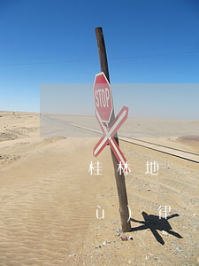 桂林地區(qū)專業(yè)的債務(wù)律師電話咨詢-桂林追債公司電話