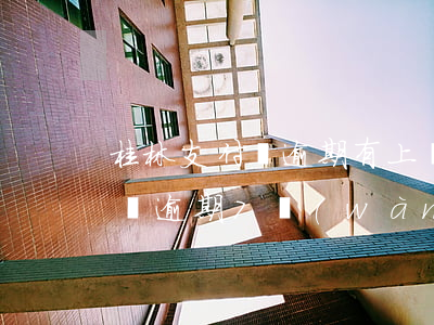 桂林支付寶逾期有上門(mén)的嗎(支付寶逾期7萬(wàn)上門(mén)核實(shí)是真的嗎)