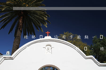 桂林銀行信用卡逾期一兩天會(huì)不會(huì)影響-桂林銀行信用卡逾期一兩天會(huì)不會(huì)影響征信