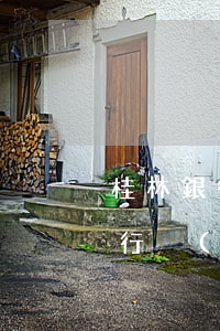 桂林銀行信用卡逾期三天(信用卡逾期一年銀行沒(méi)通知)