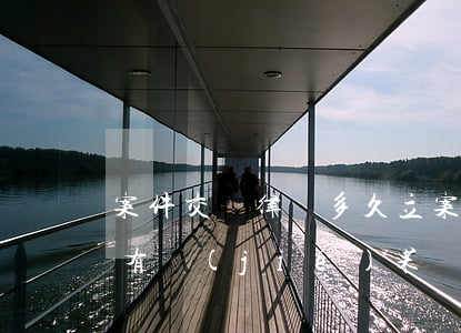 案件交給律師多久立案(律師接手案件后多久有結(jié)果)