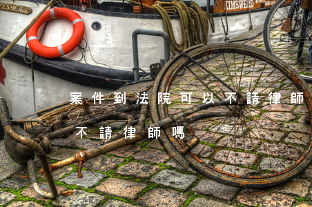 案件到法院可以不請律師嗎(案件到法院可以不請律師嗎)