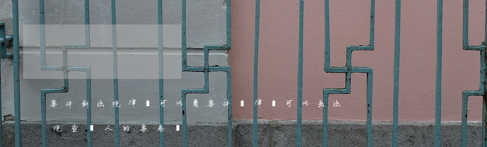 案件到法院律師可以看案件嗎(律師可以去法院查別人的案卷嗎)