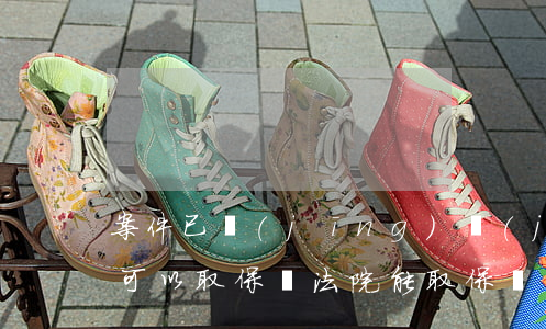案件已經(jīng)進(jìn)入法院可以取保嗎(法院能取保嗎)