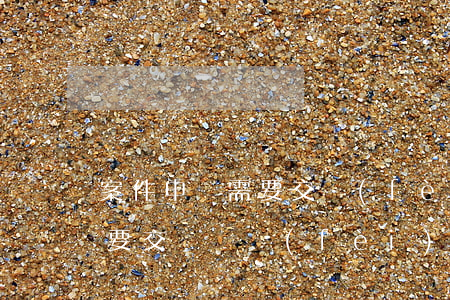 案件申訴需要交費(fèi)嗎(申訴案件需要交訴訟費(fèi)嗎)