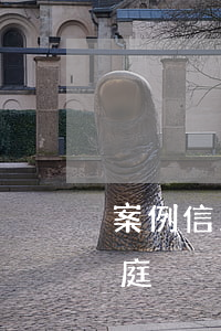 案例信用卡逾期被起訴開庭審理(欠信用卡開庭)