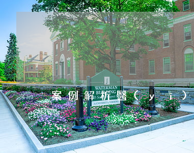 案例解析：醫(yī)療糾紛問(wèn)題