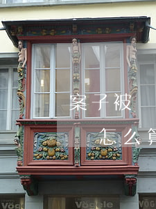 案子被駁回律師費怎么算(案子駁回起訴律師費怎么算)