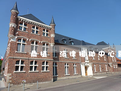 桑植縣法律援助中心靠譜嗎