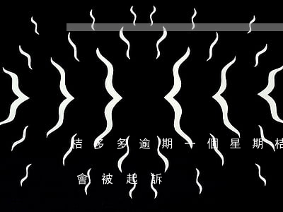 桔多多逾期一個星期（桔多多逾期十幾天會不會被起訴）