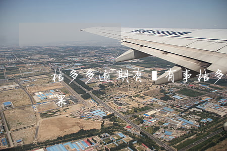 桔多多逾期有沒有事(桔多多逾期不還什么后果)