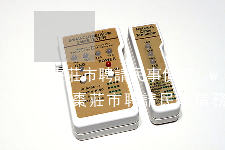 棗莊市聘請民事債務(wù)律師免費咨詢-棗莊市聘請民事債務(wù)律師免費咨詢電話