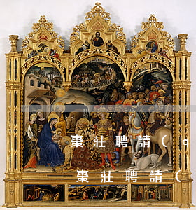 棗莊聘請(qǐng)債務(wù)案律師(棗莊聘請(qǐng)債務(wù)案律師)