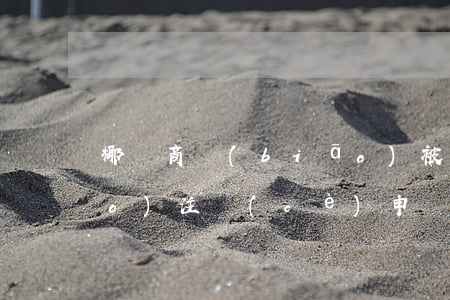 椰樹商標(biāo)被駁回 商標(biāo)注冊(cè)申請(qǐng)被駁回怎么辦?