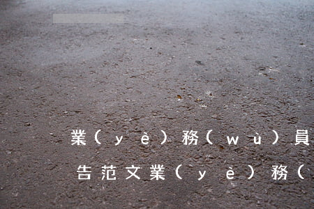業(yè)務(wù)員辭職報(bào)告范文(業(yè)務(wù)員辭職報(bào)告怎么寫?)