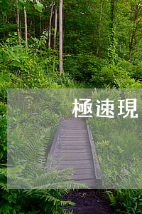 極速現(xiàn)金俠逾期會起訴