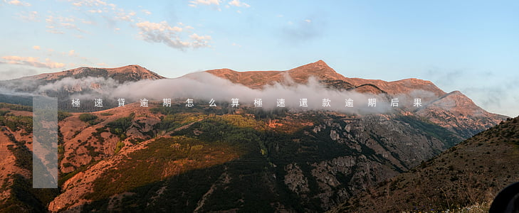 極速貸逾期怎么算 極速還款逾期后果