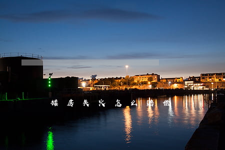 楼房失火怎么赔偿