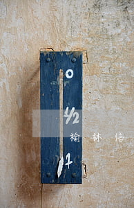 榆林信用卡欠28万