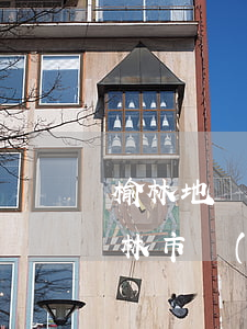 榆林地區(qū)比較好的律師怎么收費(榆林市內(nèi)哪個律師事務所好)
