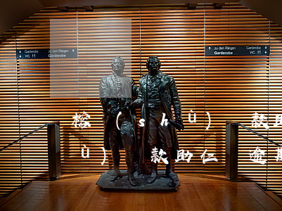 榕樹(shù)貸款助仁貸逾期(榕樹(shù)貸款助仁貸逾期會(huì)怎么樣)