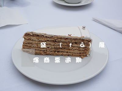 榮盛發(fā)展 違約（榮盛發(fā)展被爆商票逾期）