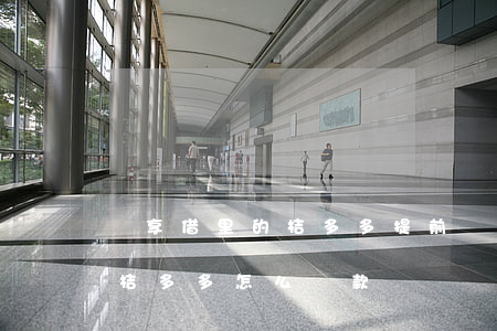 樂享借里的桔多多提前還款怎么還-分期樂桔多多怎么還款