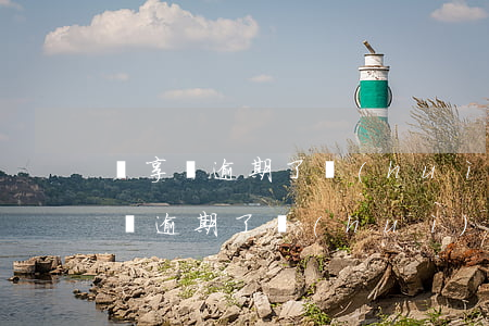 樂享寶逾期了會(huì)被起訴嗎-樂享寶逾期了會(huì)被起訴嗎
