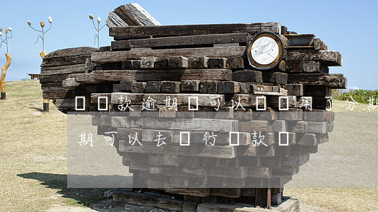 樂貸款逾期還可以貸嗎(用了分期樂借錢沒逾期可以去銀行貸款嗎)