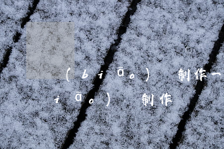標(biāo)書制作一般給多少錢(標(biāo)書制作簡單嗎)