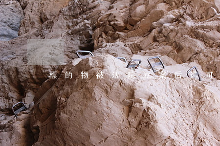 標的物被法院立案后還可以處理嗎