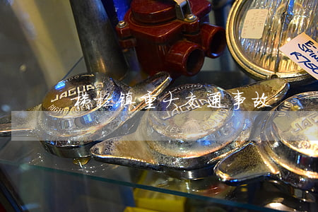 横栏镇重大交通事故
