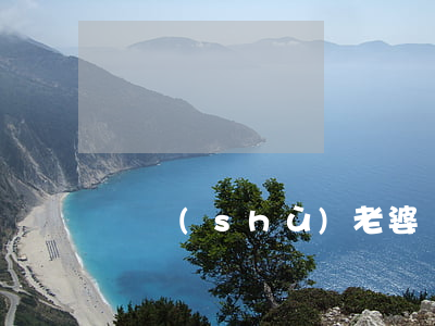 樸樹(shù)老婆離婚了嗎