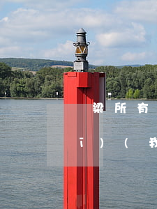 橋梁所有權(quán)的法律法規(guī)(我國法律規(guī)定的公路橋梁所有人是誰)