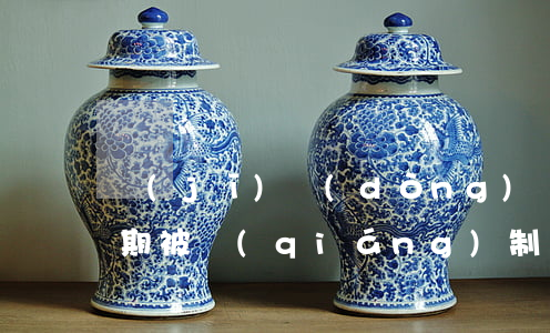 機(jī)動(dòng)車(chē)逾期被強(qiáng)制報(bào)廢-機(jī)動(dòng)車(chē)逾期報(bào)廢不辦理是什么后果