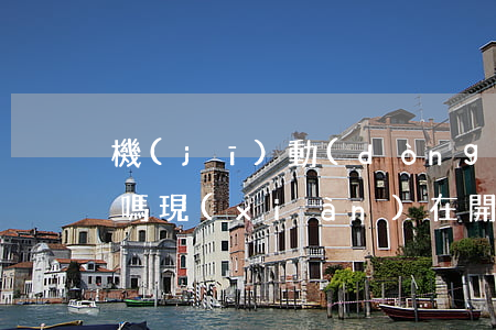 機(jī)動(dòng)車闖黃燈要罰款嗎（現(xiàn)在開車闖黃燈扣分嗎）