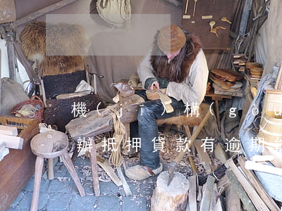 機(jī)構(gòu)抵押貸款逾期怎么辦(抵押貸款有逾期能辦么)
