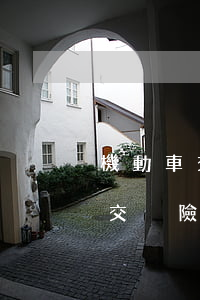 機動車交通事故強制責任險多少錢(交通事故交強險賠償標準)
