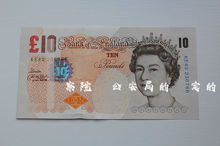 檢察院與公安局的鑒定的差別